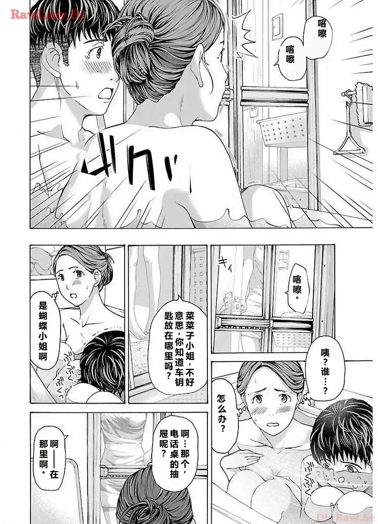 หน้า 78