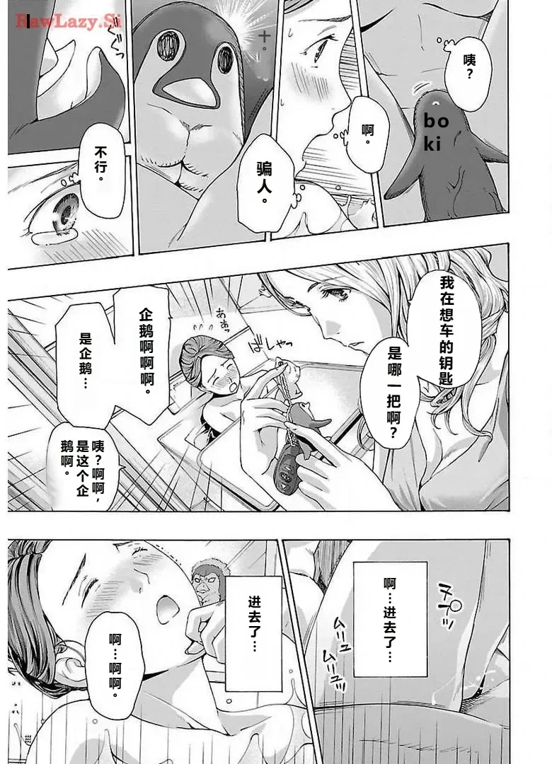 หน้า 81
