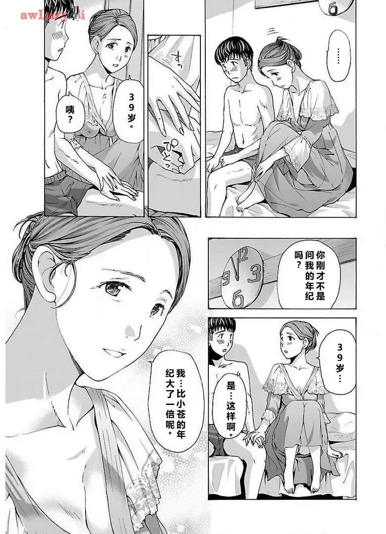 หน้า 85