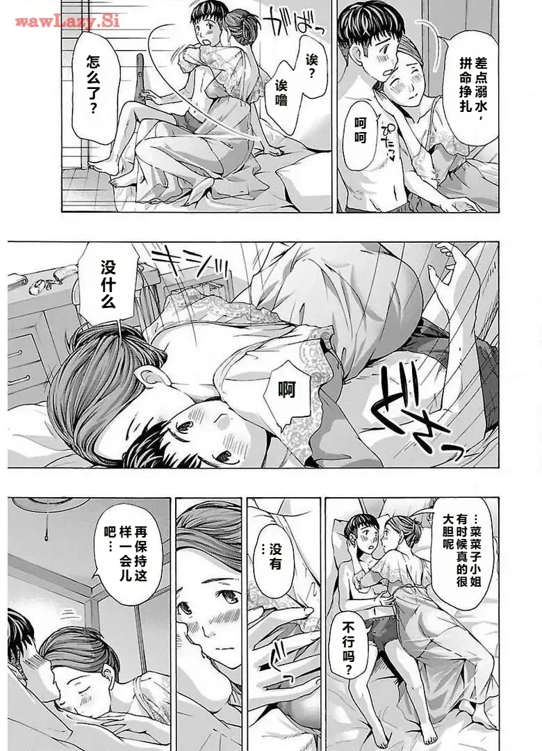 หน้า 87