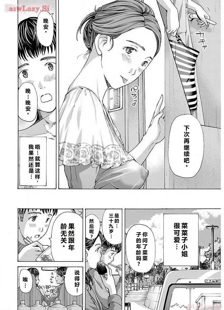 หน้า 92