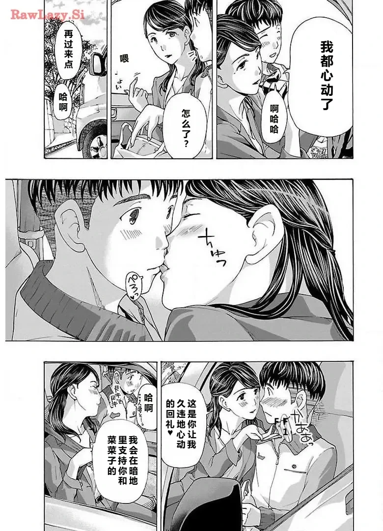 หน้า 93
