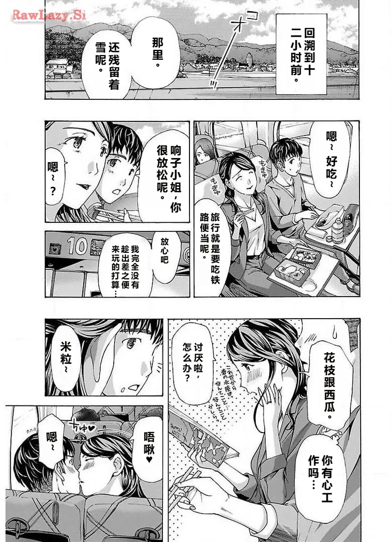 หน้า 103