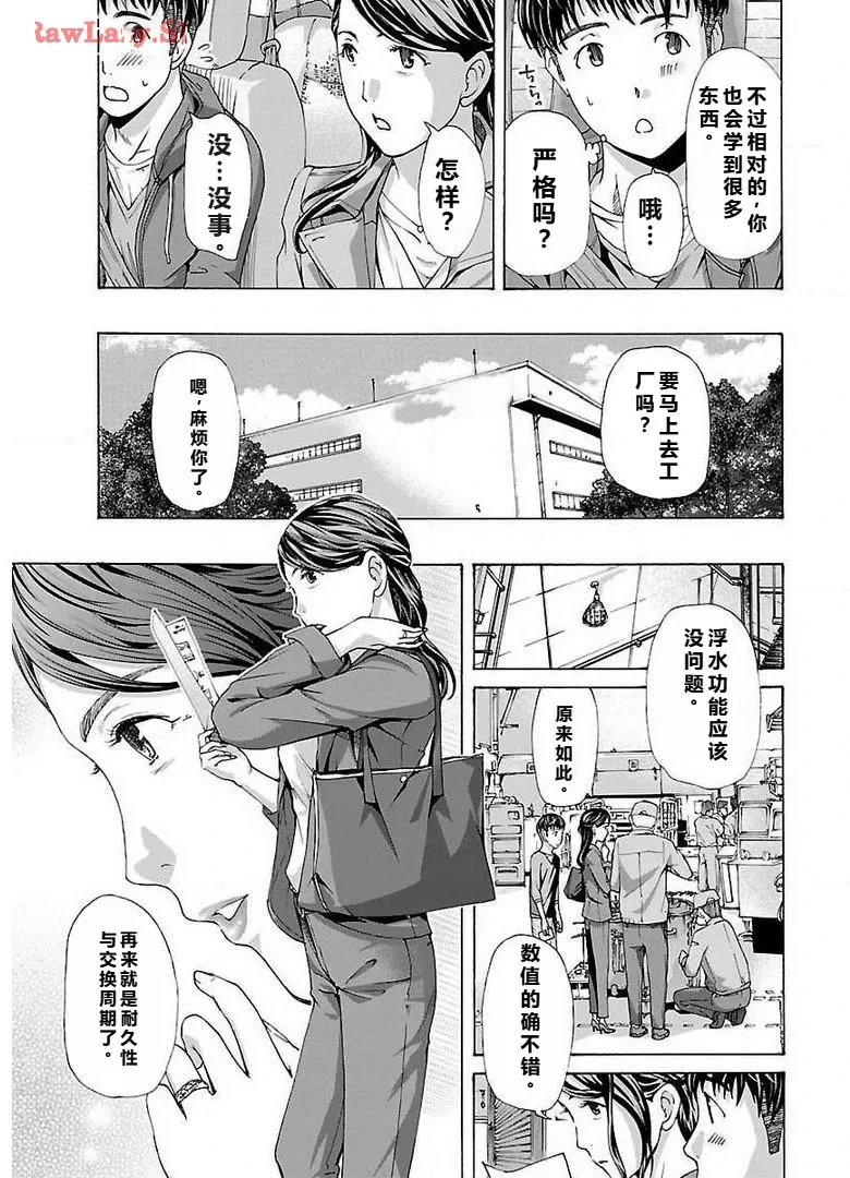 หน้า 105