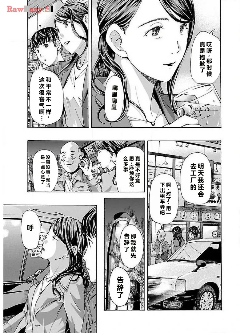 หน้า 107