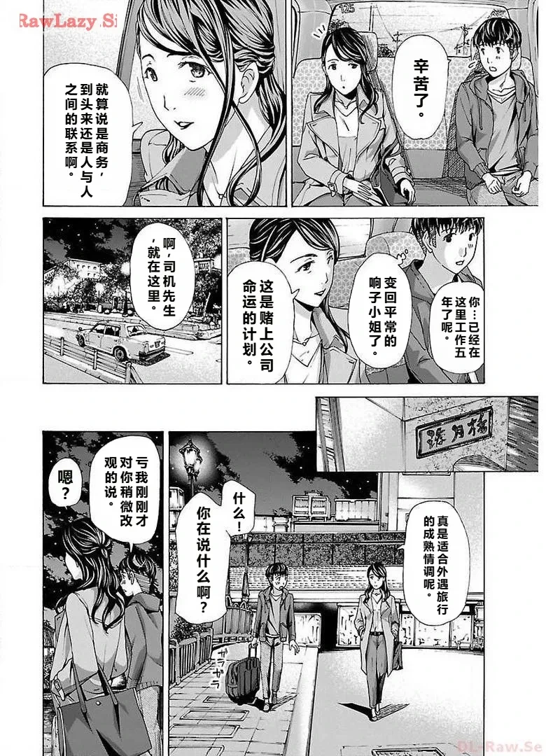 หน้า 108