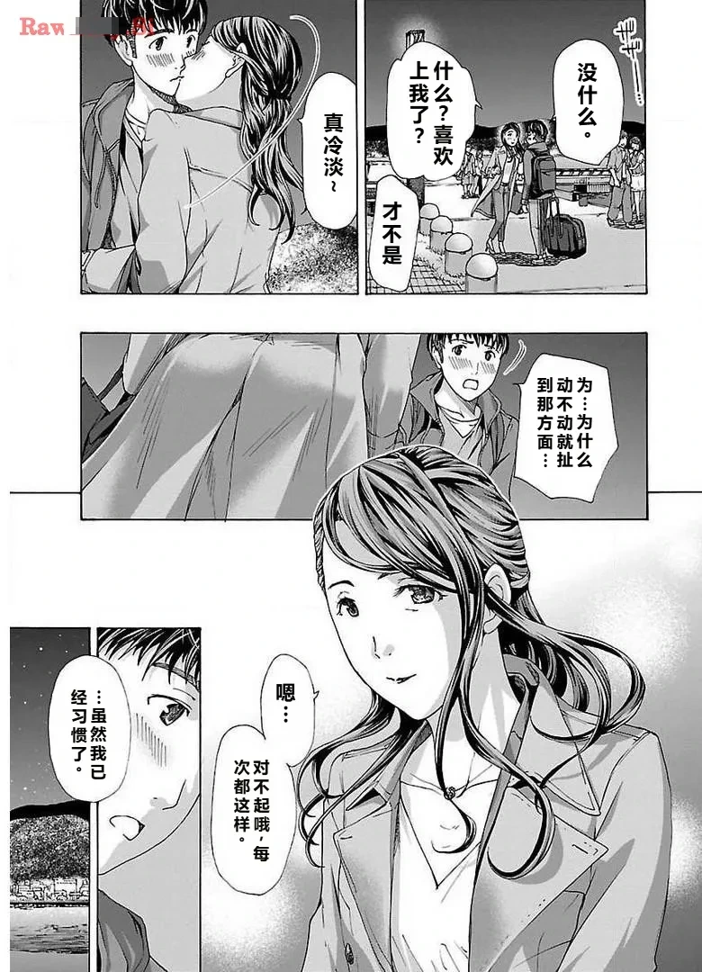 หน้า 109
