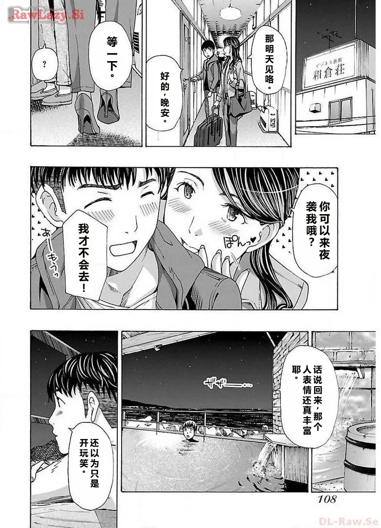 หน้า 110