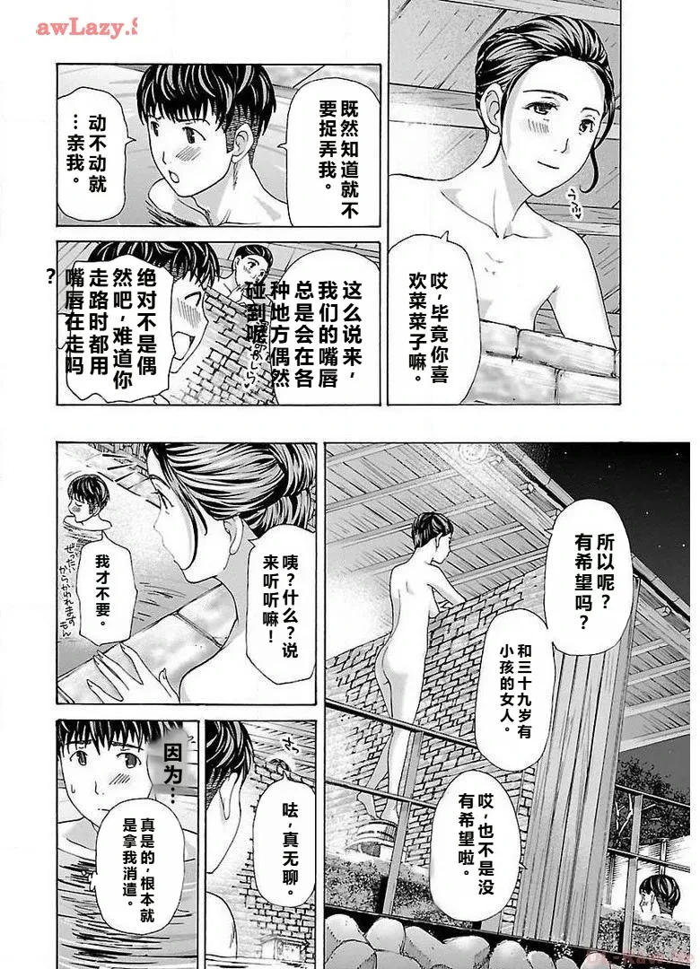 หน้า 112
