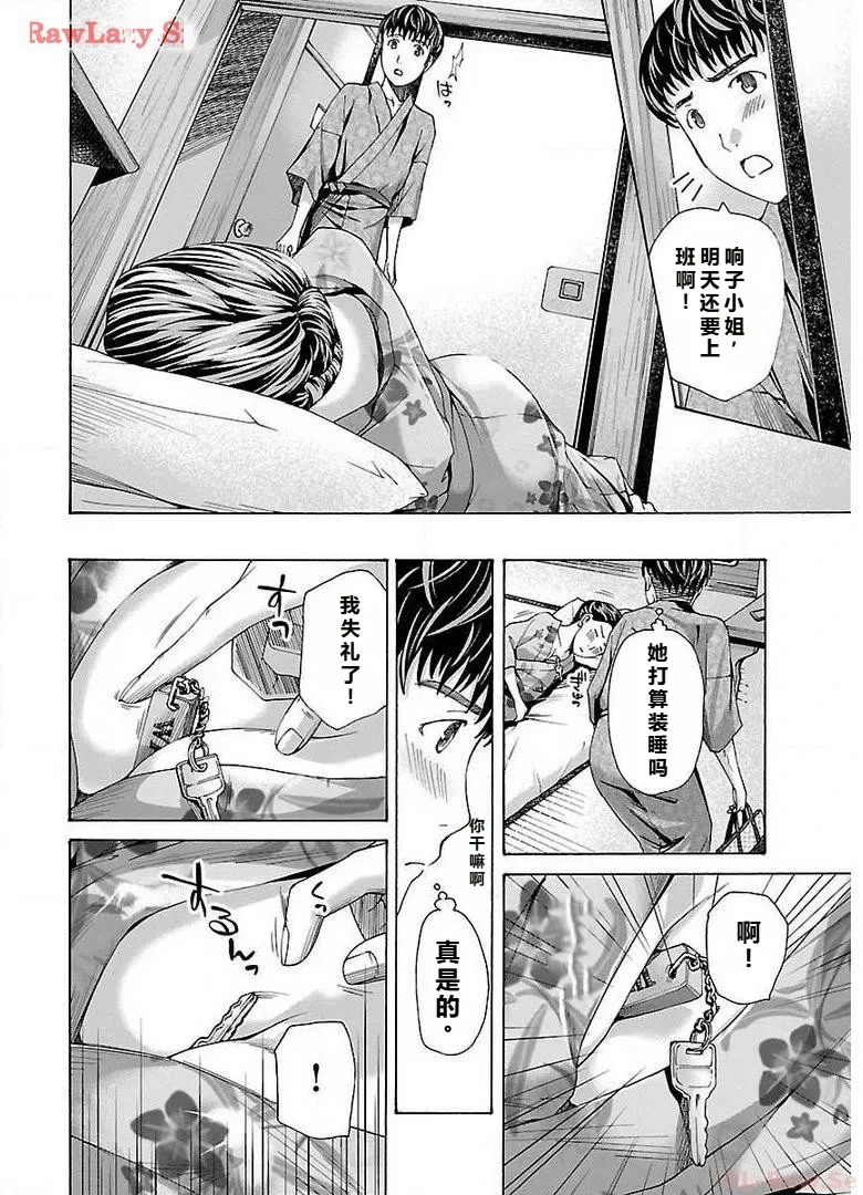 หน้า 114