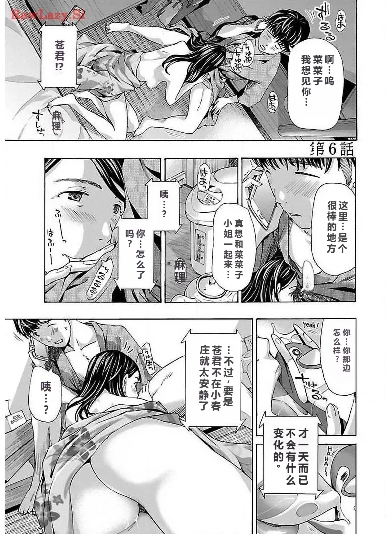 หน้า 123