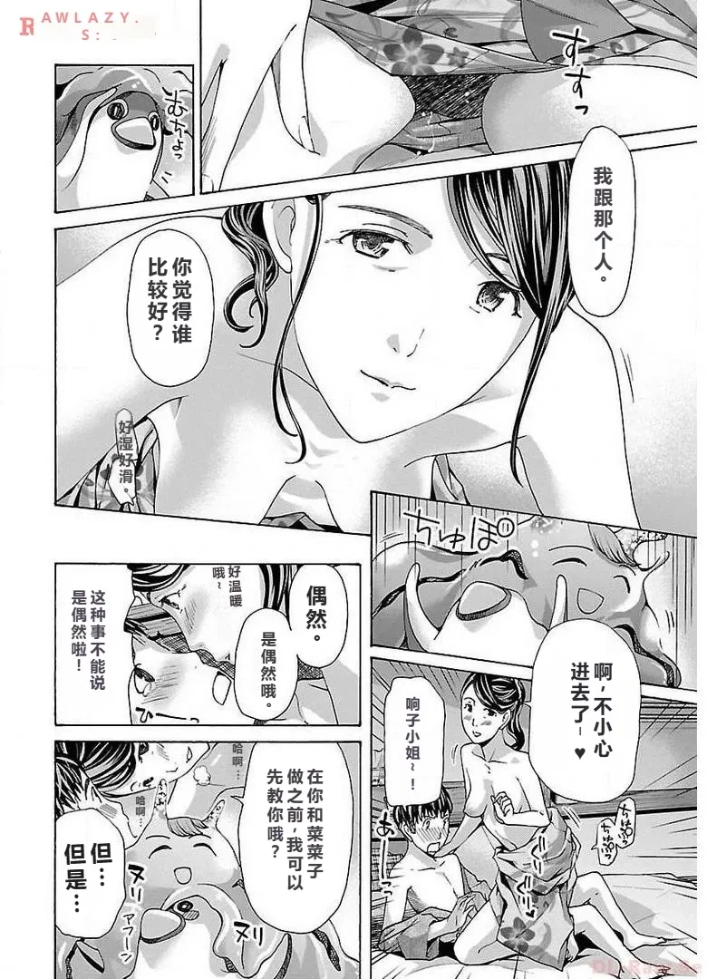 หน้า 128