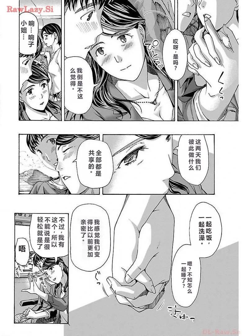 หน้า 142