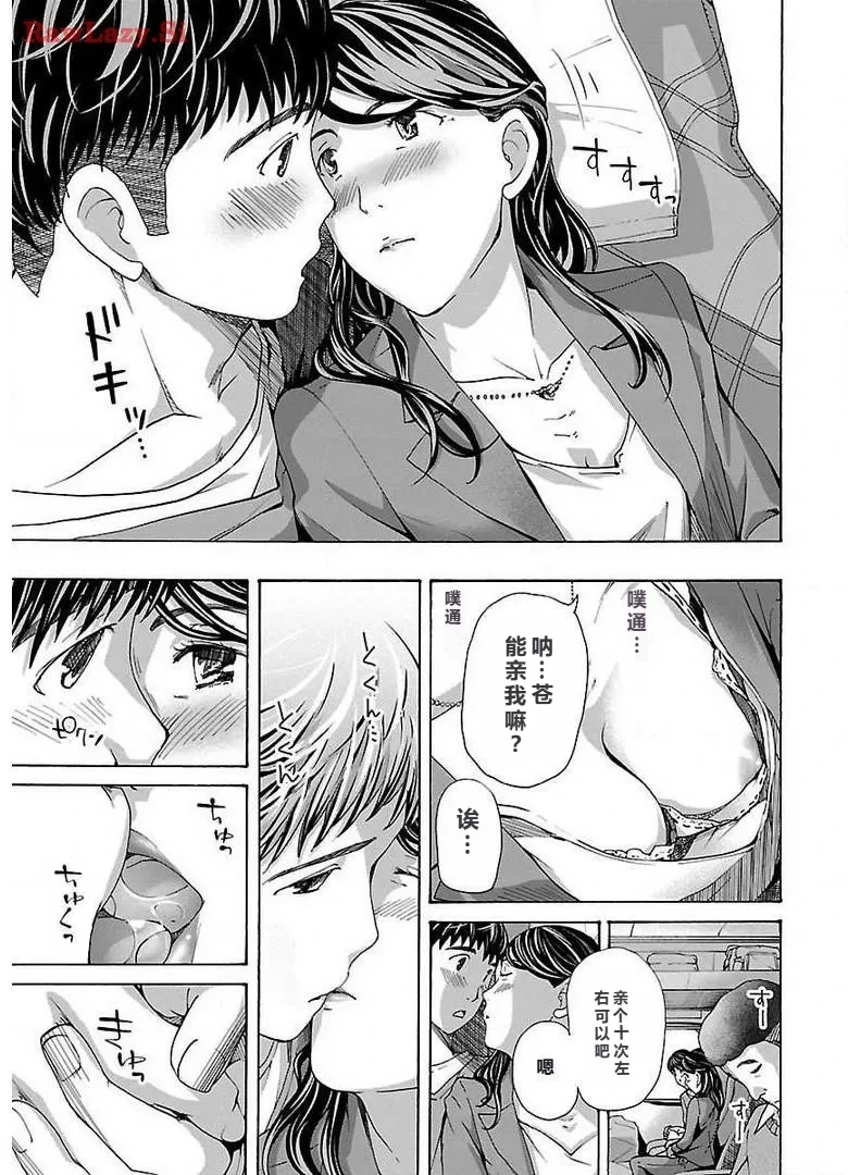 หน้า 143