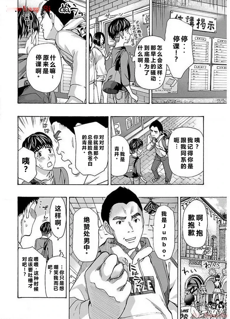 หน้า 154