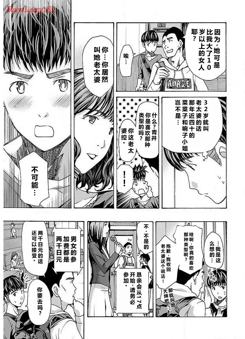 หน้า 159