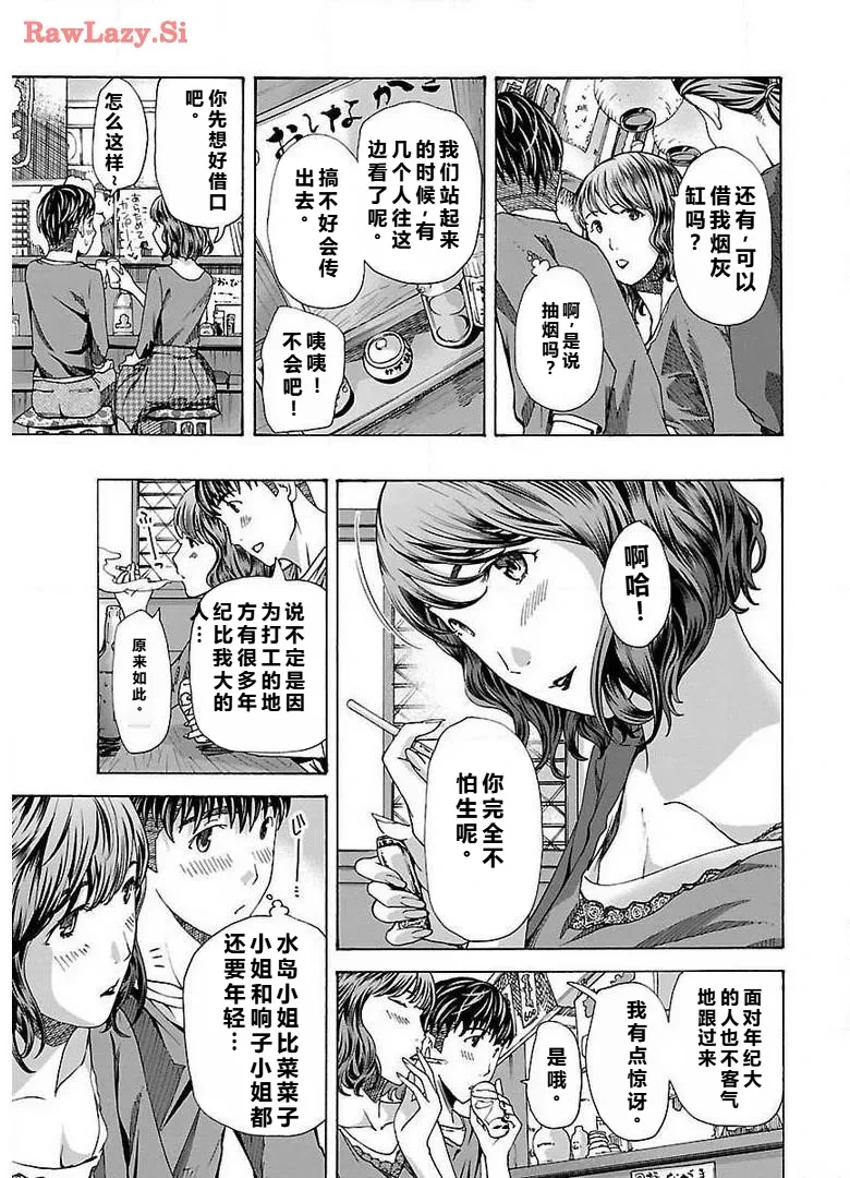 หน้า 167