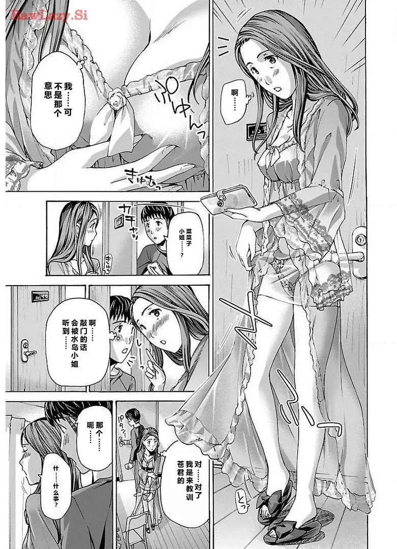 หน้า 179
