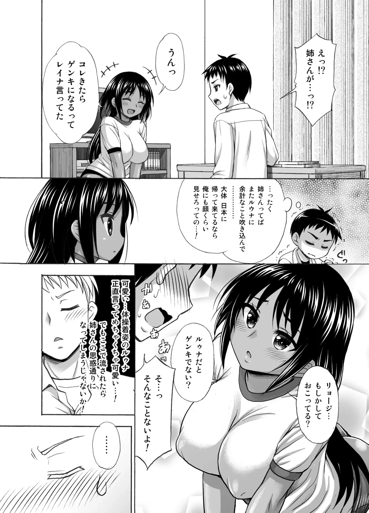 หน้า 10