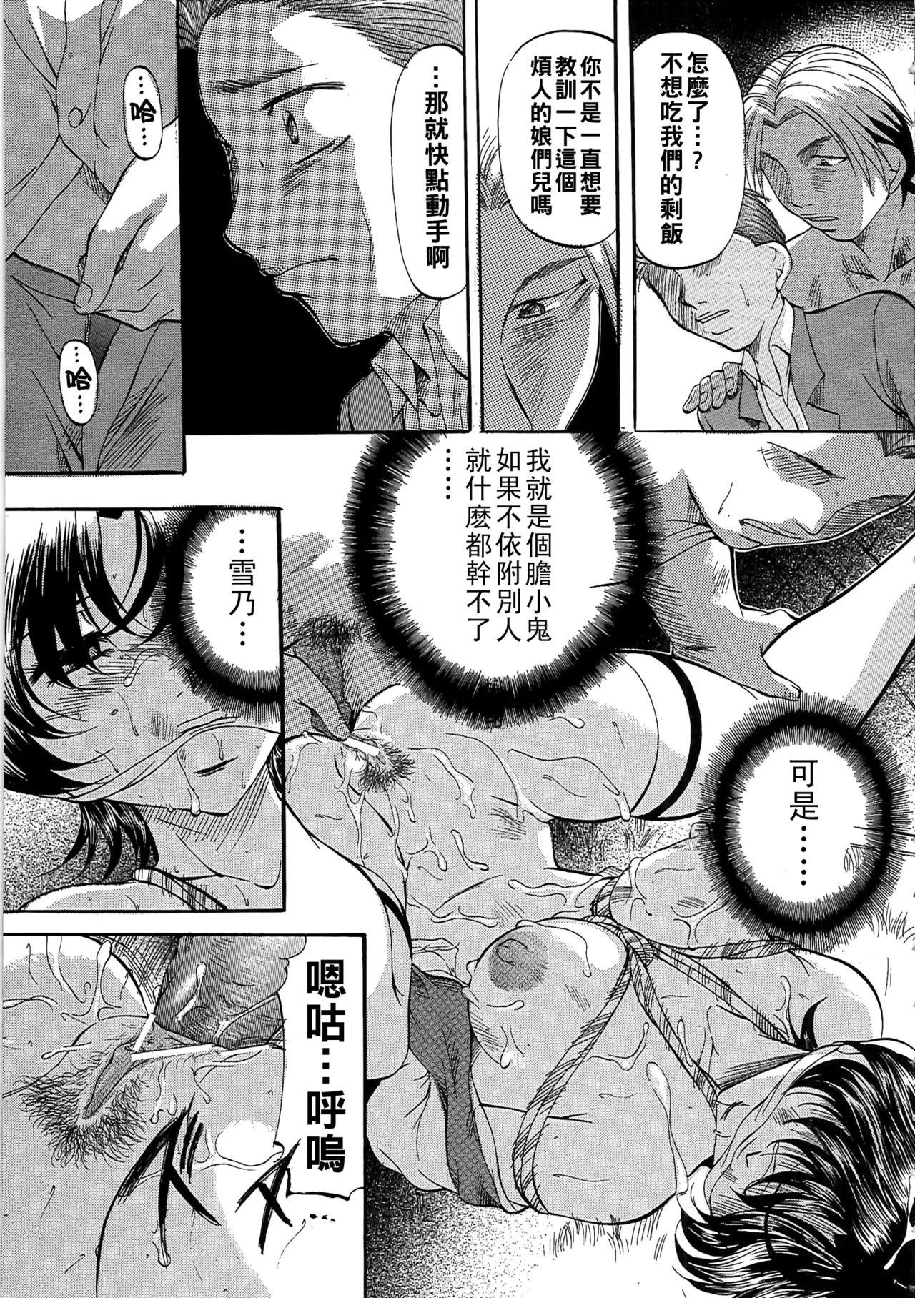 หน้า 138