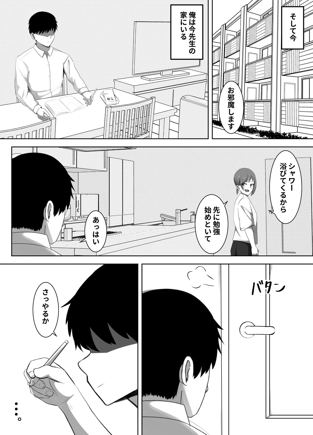 หน้า 3
