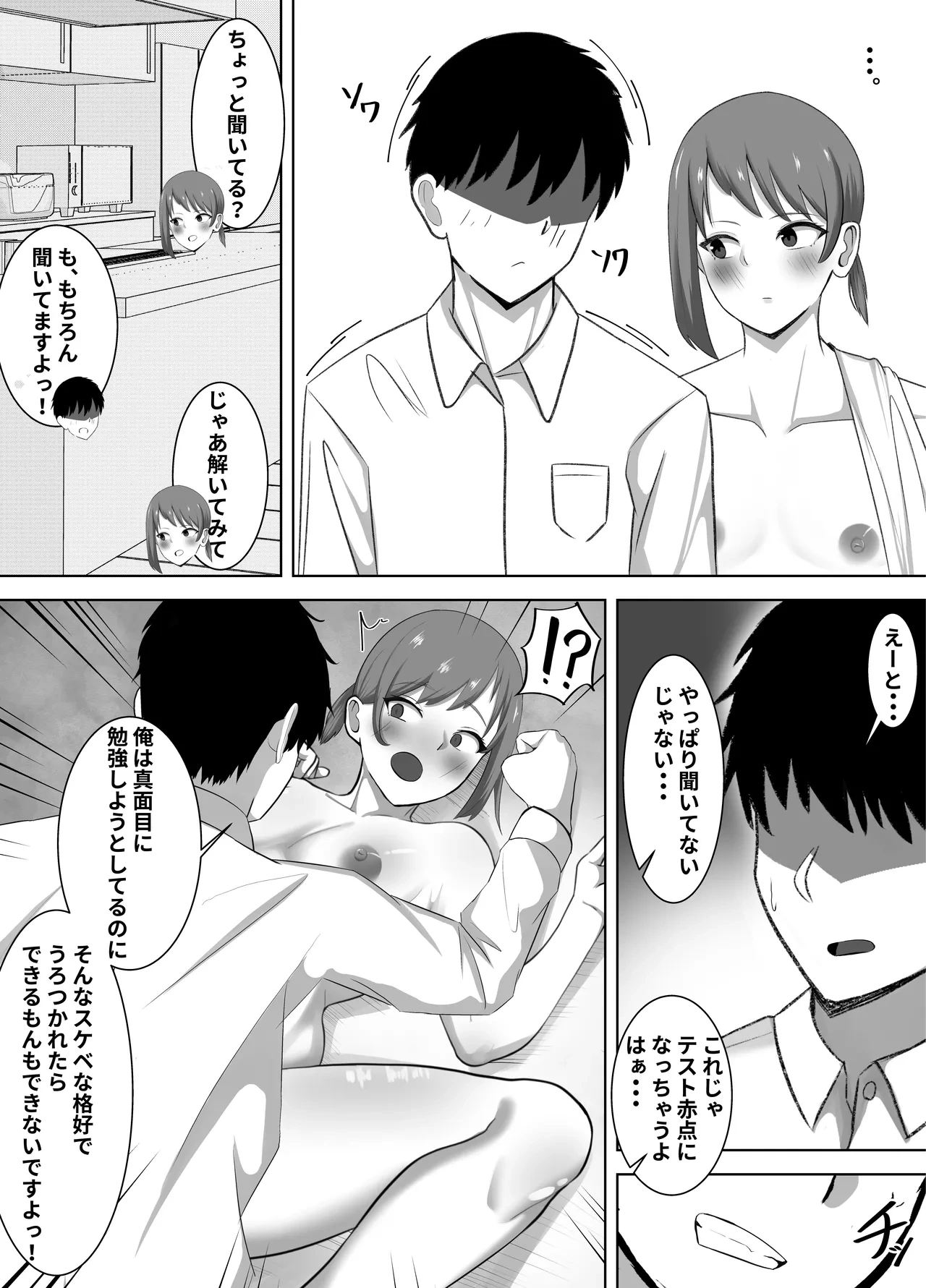 หน้า 7