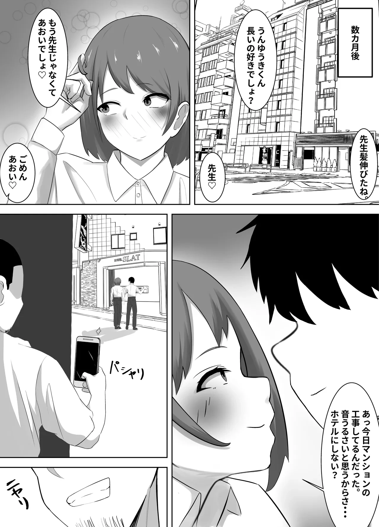 หน้า 17
