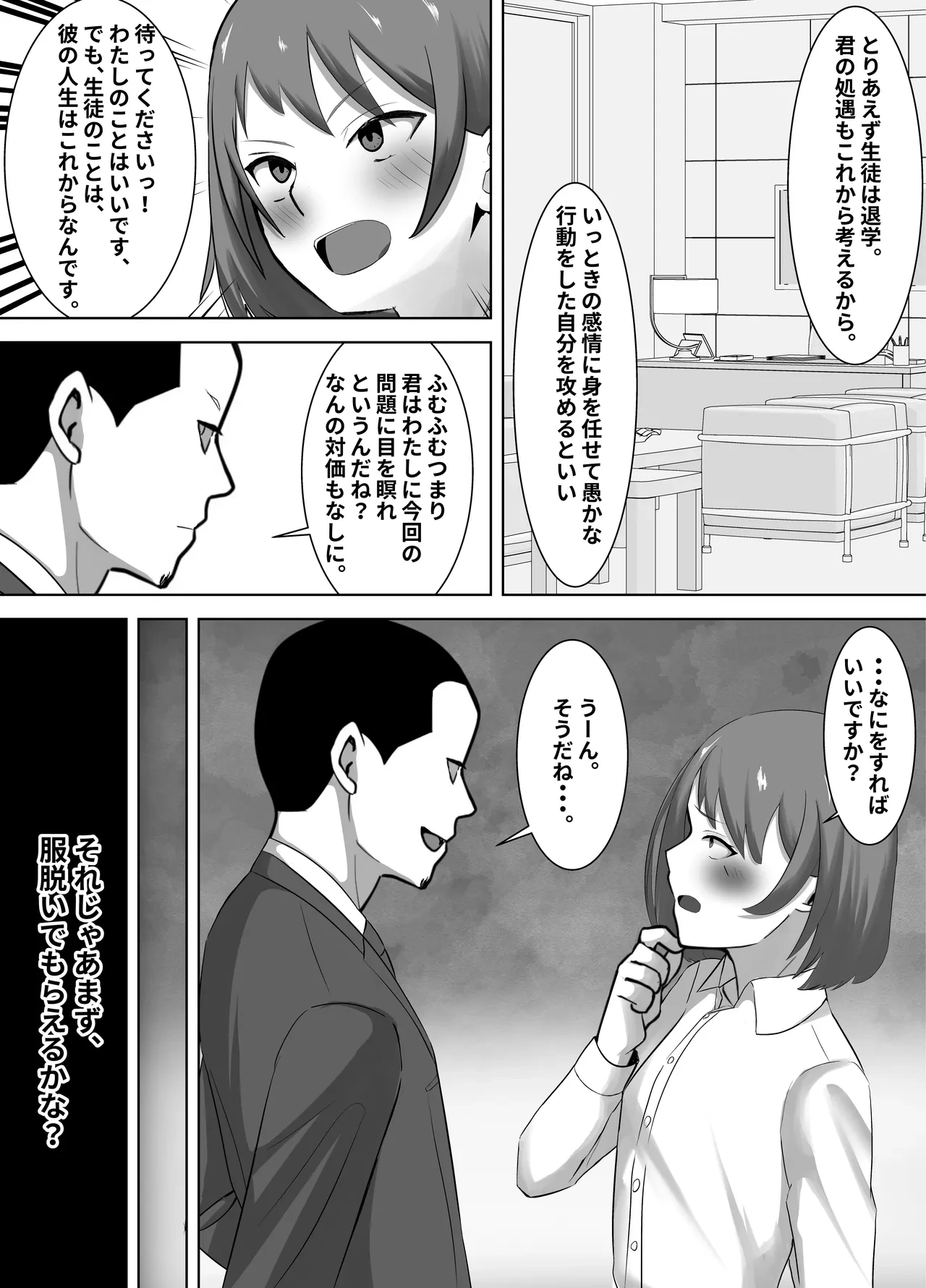 หน้า 19