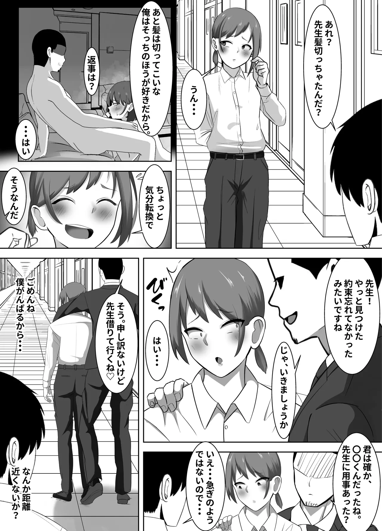 หน้า 26