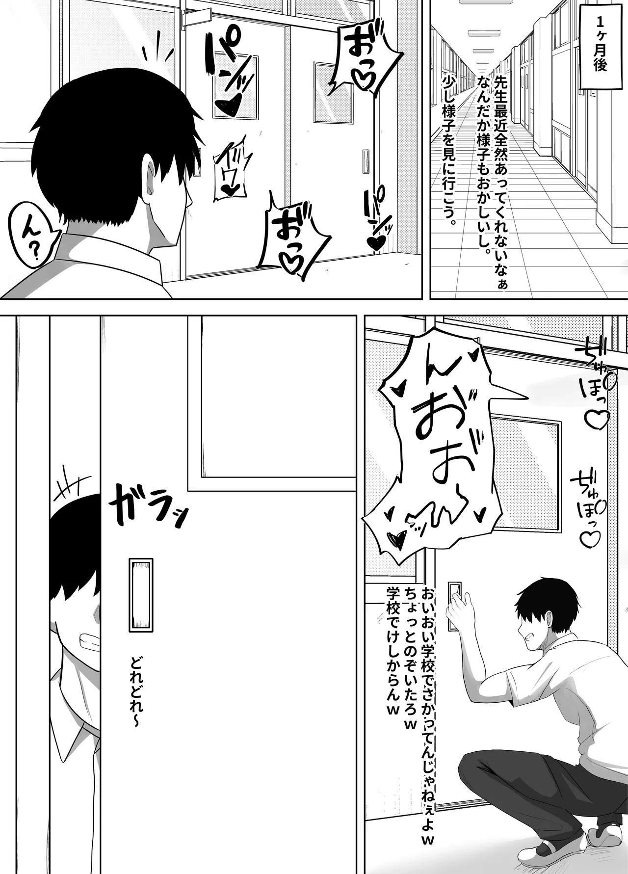 หน้า 33