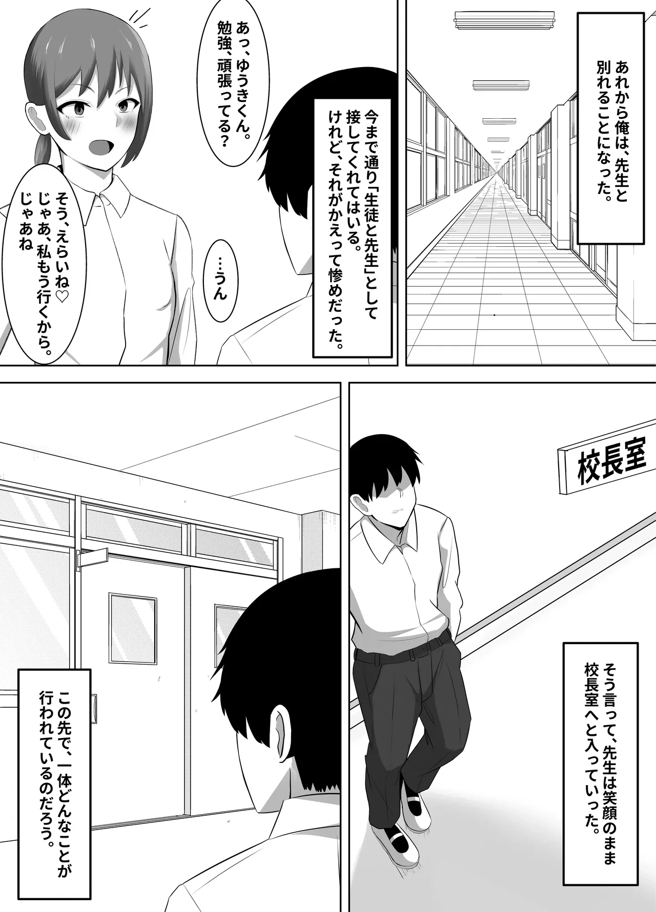 หน้า 45