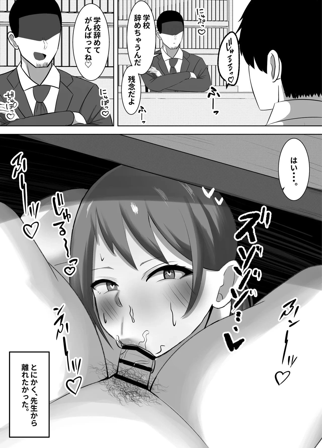 หน้า 49