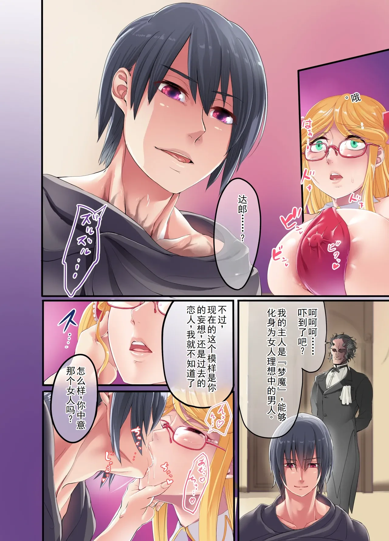 หน้า 14