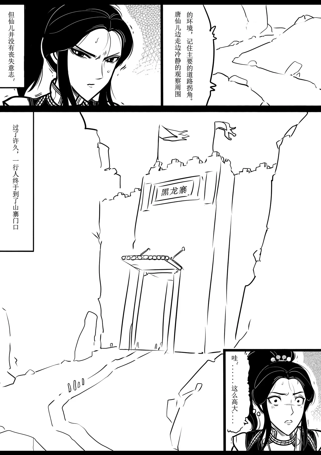หน้า 12