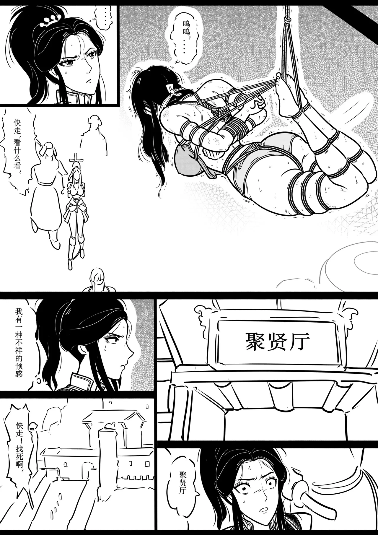 หน้า 16