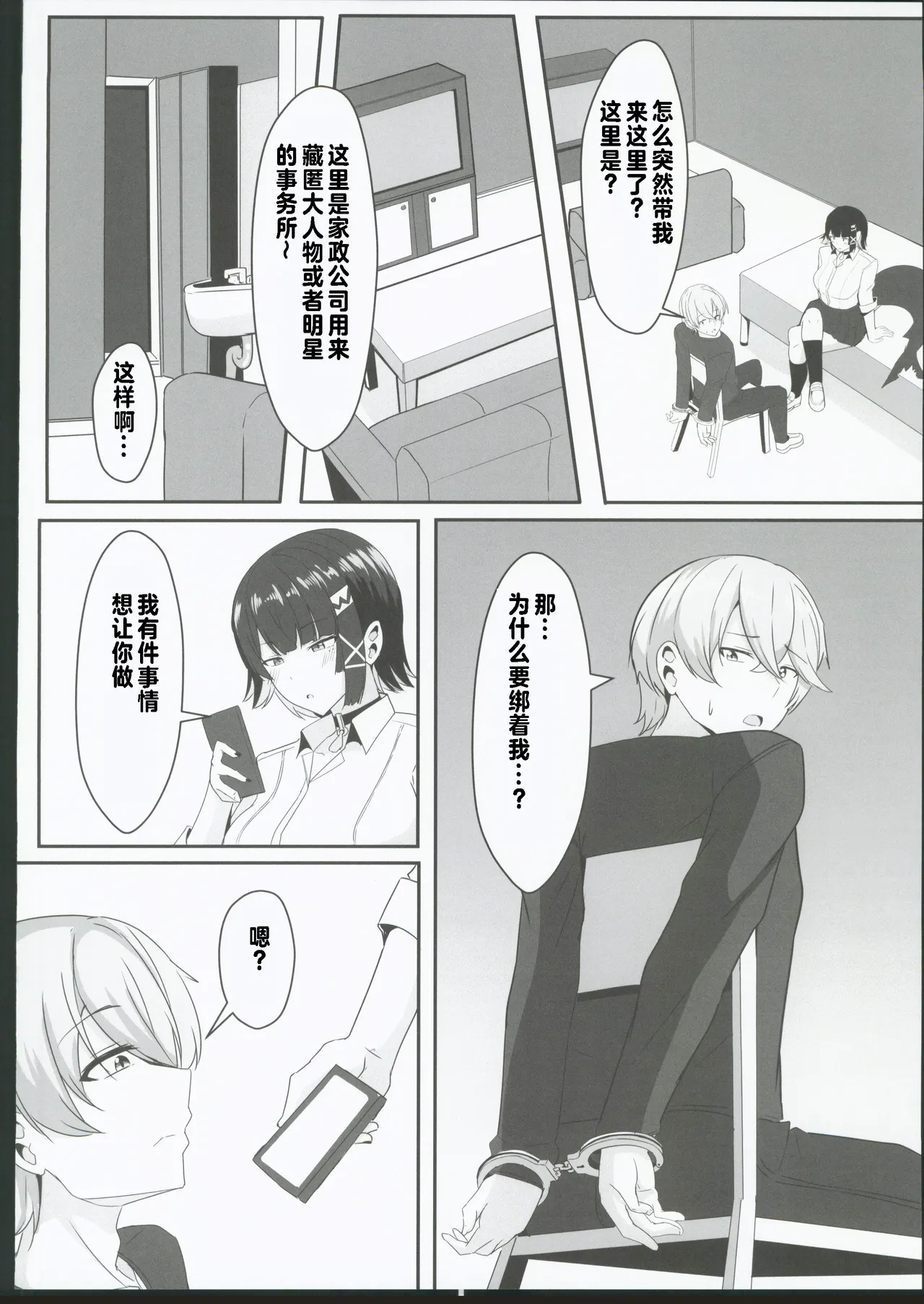 หน้า 7