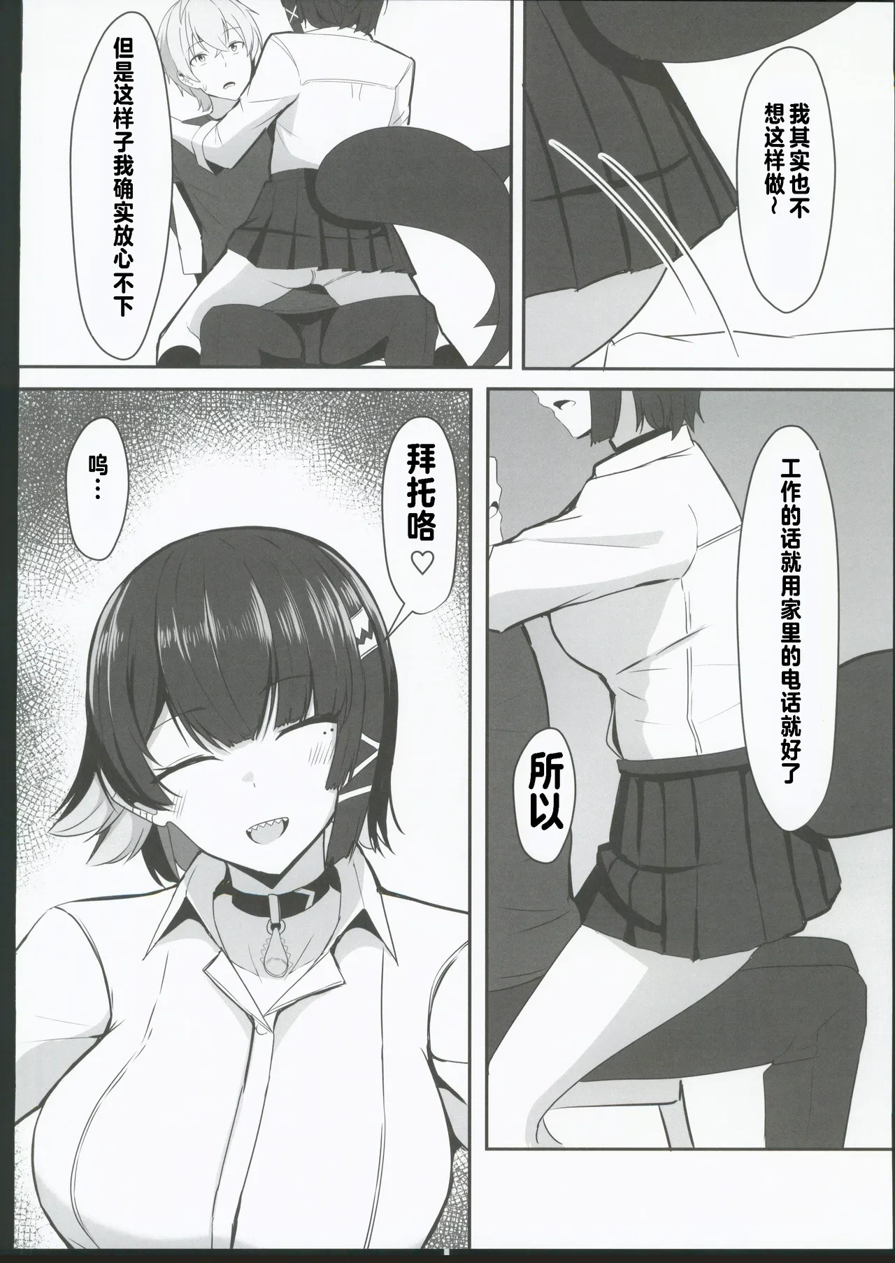 หน้า 9