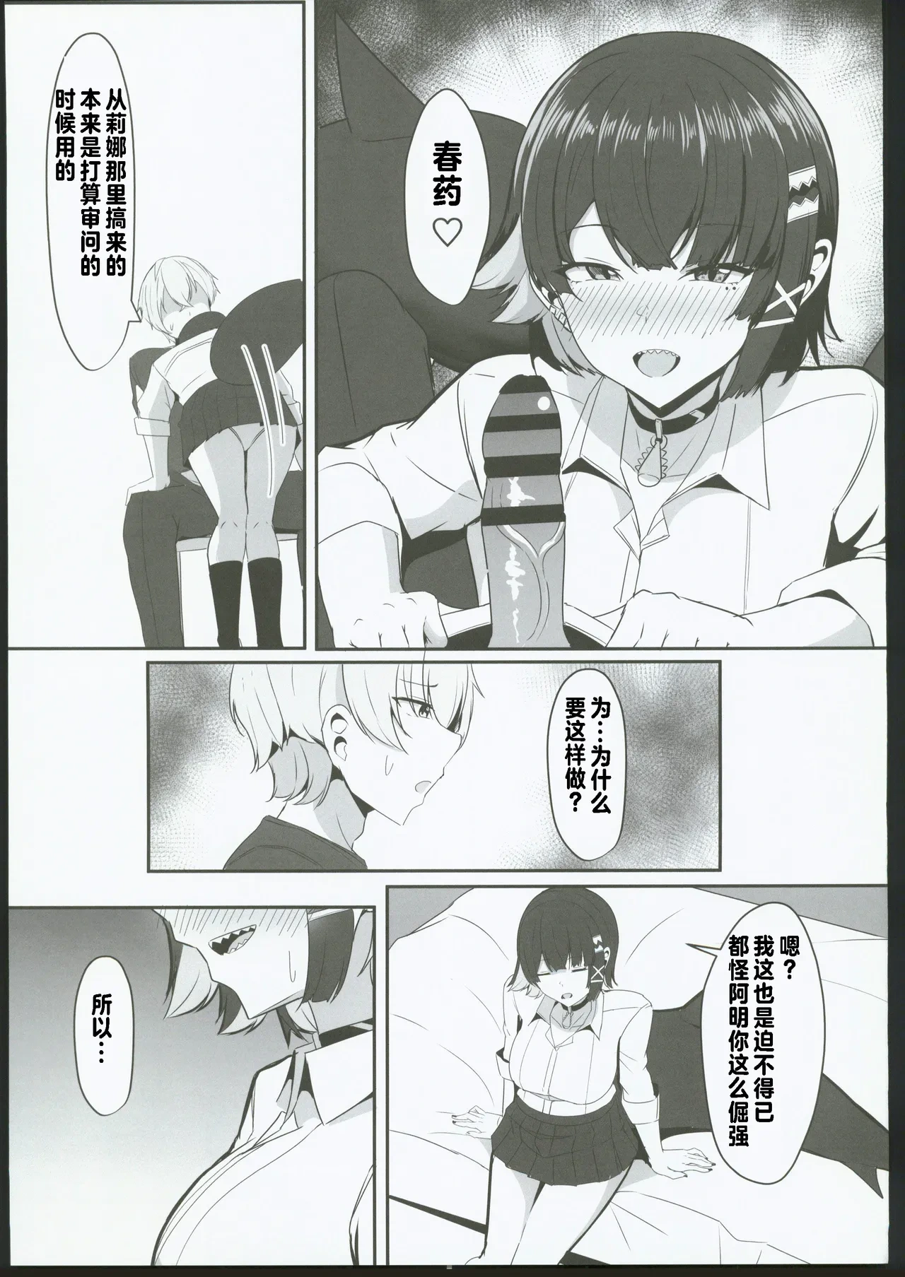 หน้า 12