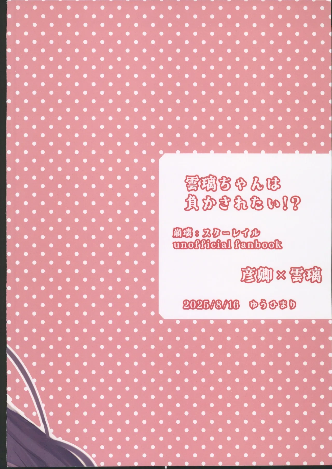 หน้า 26