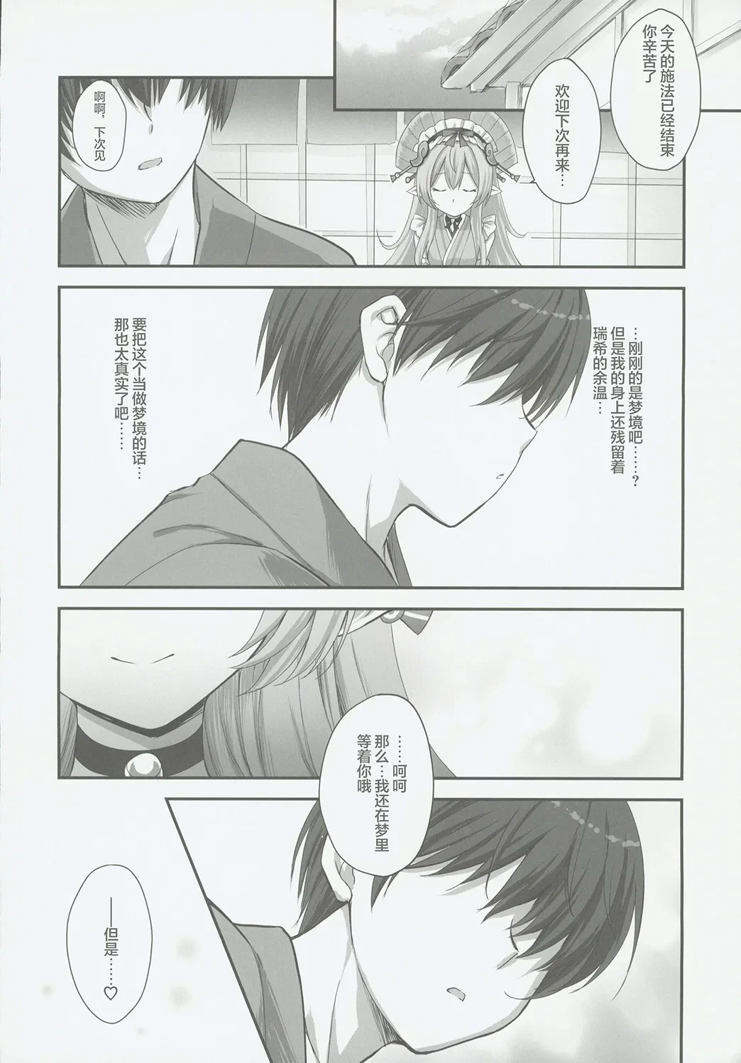 หน้า 19