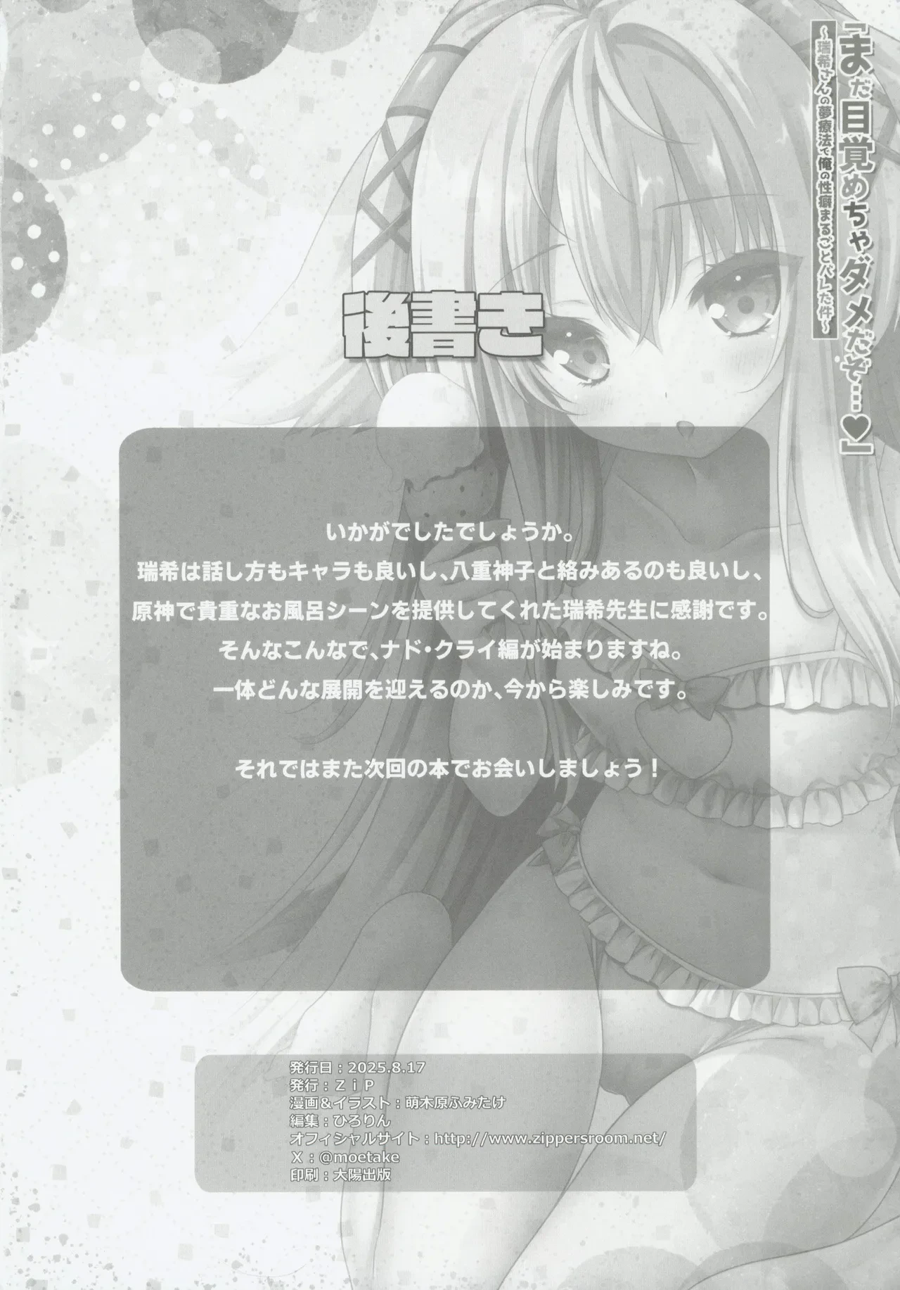 หน้า 25