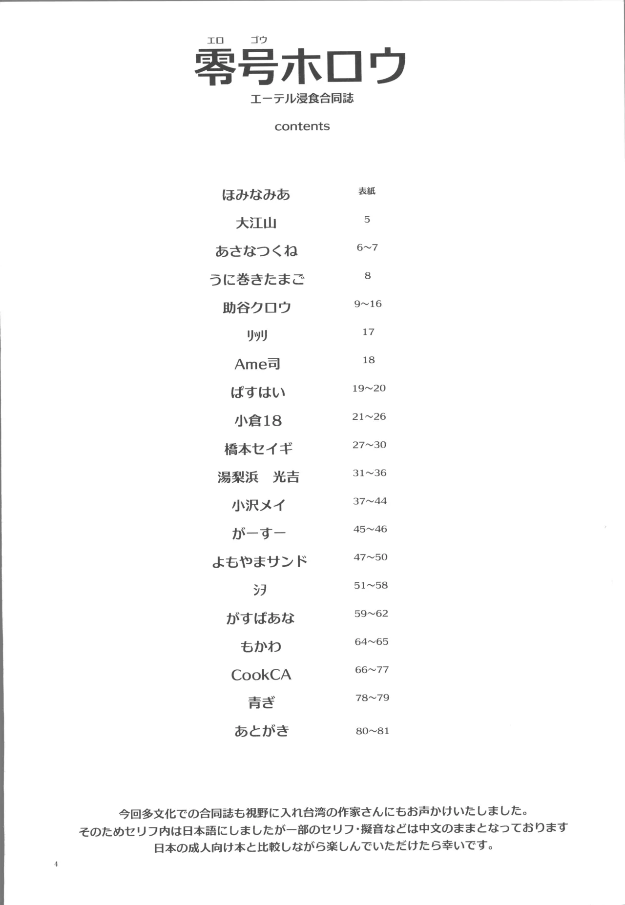 หน้า 3