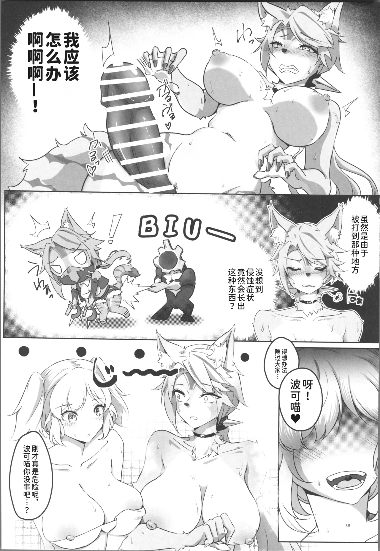 หน้า 38