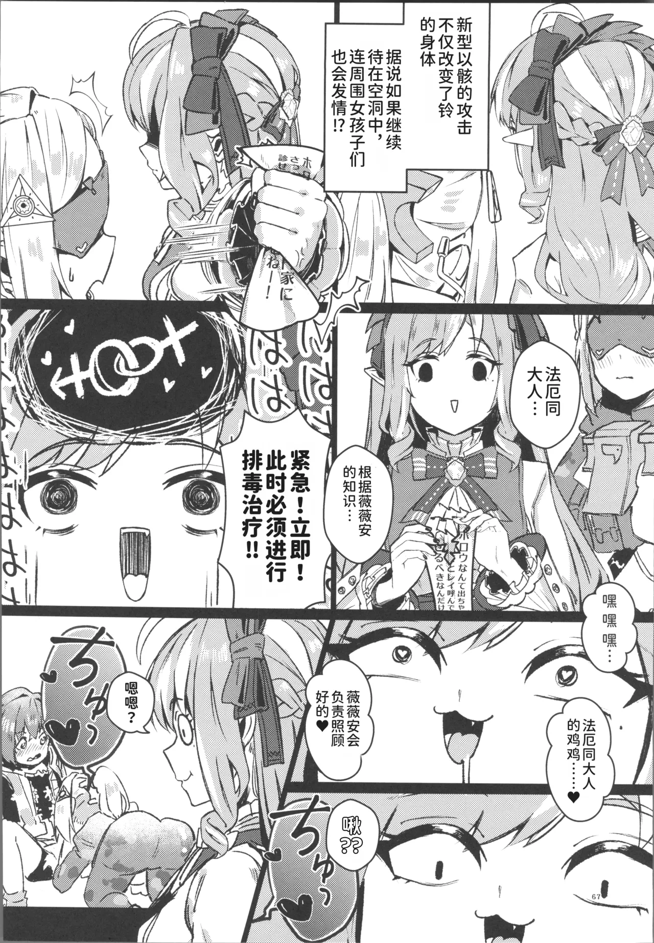 หน้า 66