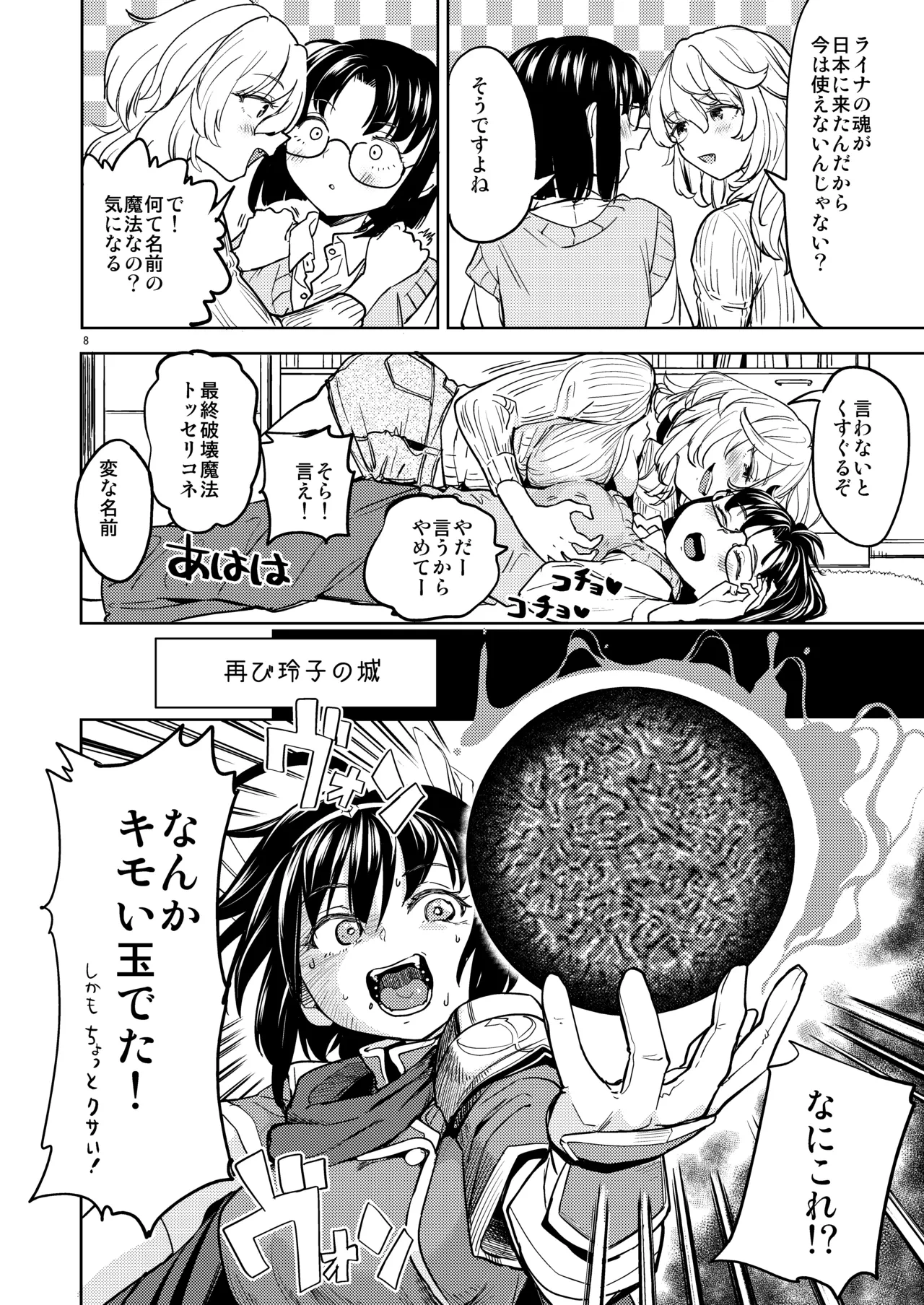 หน้า 10