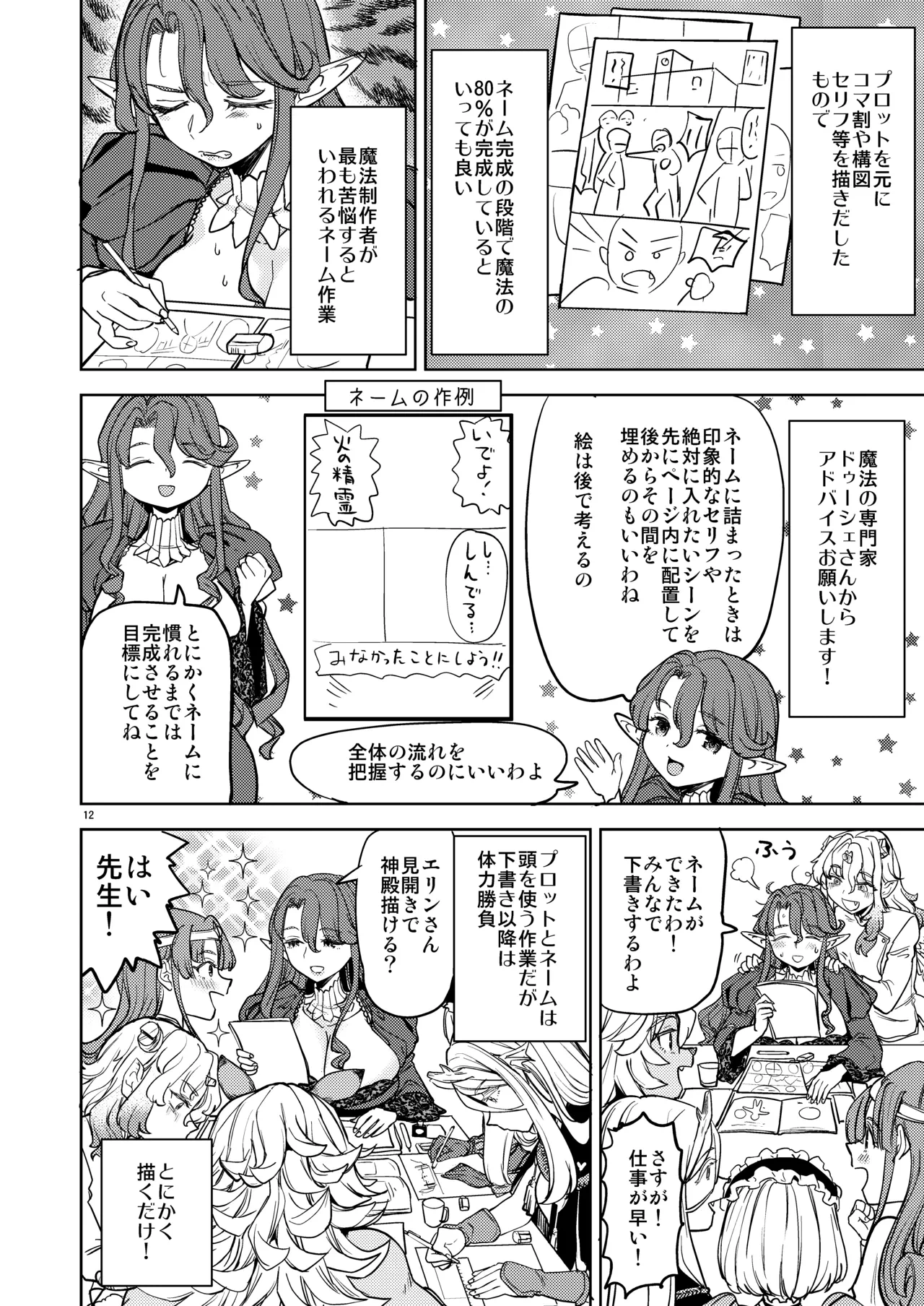หน้า 14