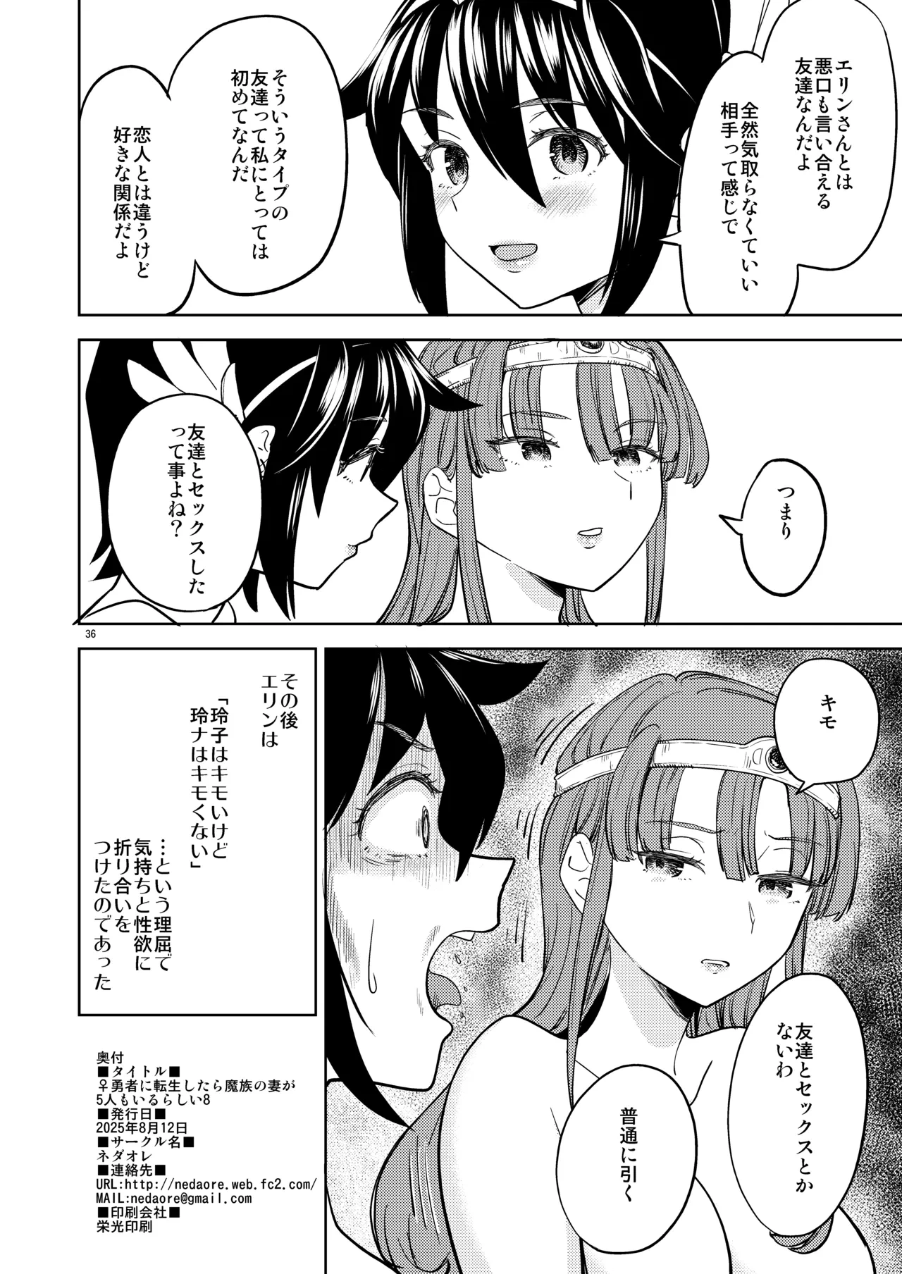 หน้า 38