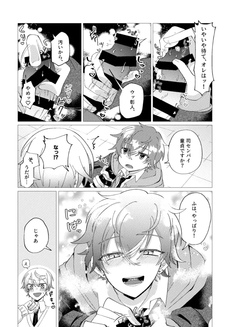 หน้า 13