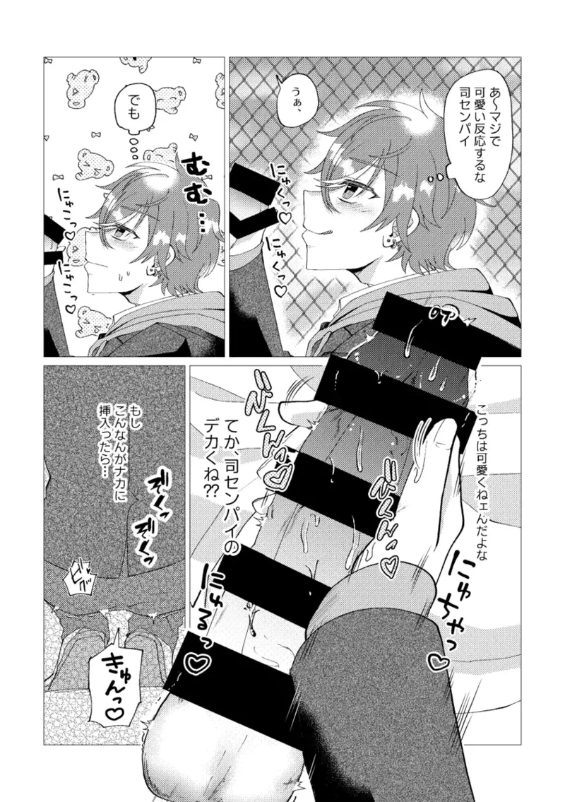 หน้า 15