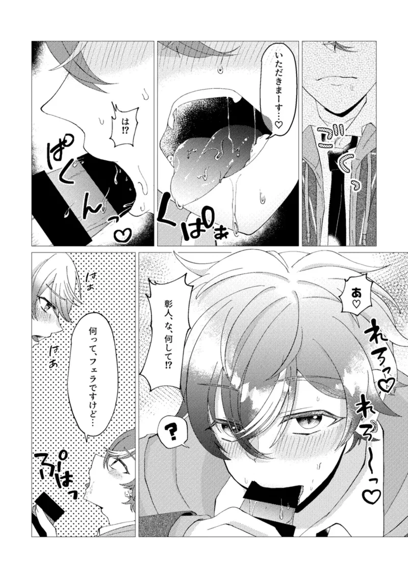หน้า 16